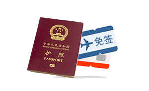 往返机会经济实惠